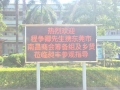 东莞市南昌商会莅临888电子集团参观指导